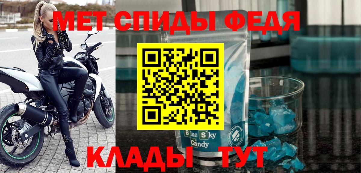 АМФ Premium Сургут