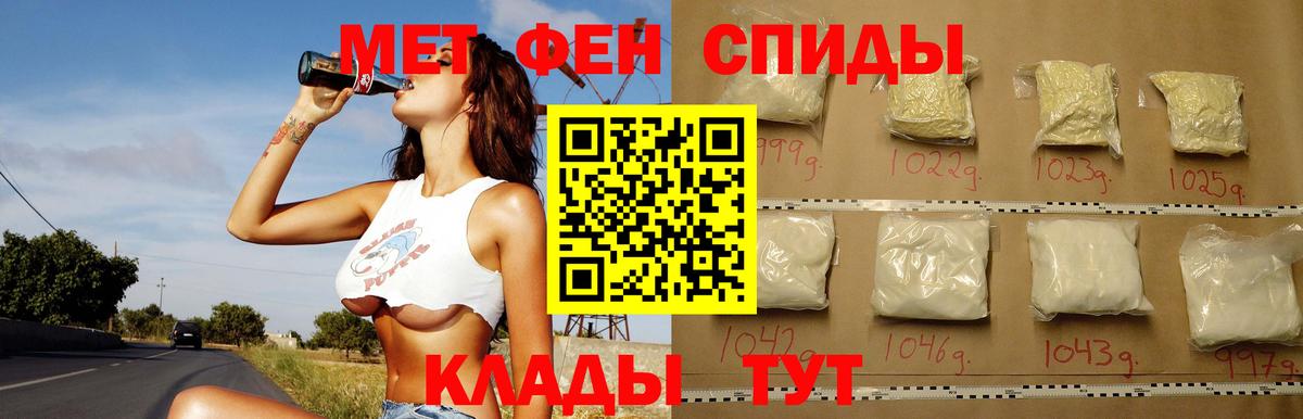 Амфетамин  Вход с VPN  Сургут  АМФ 98% 