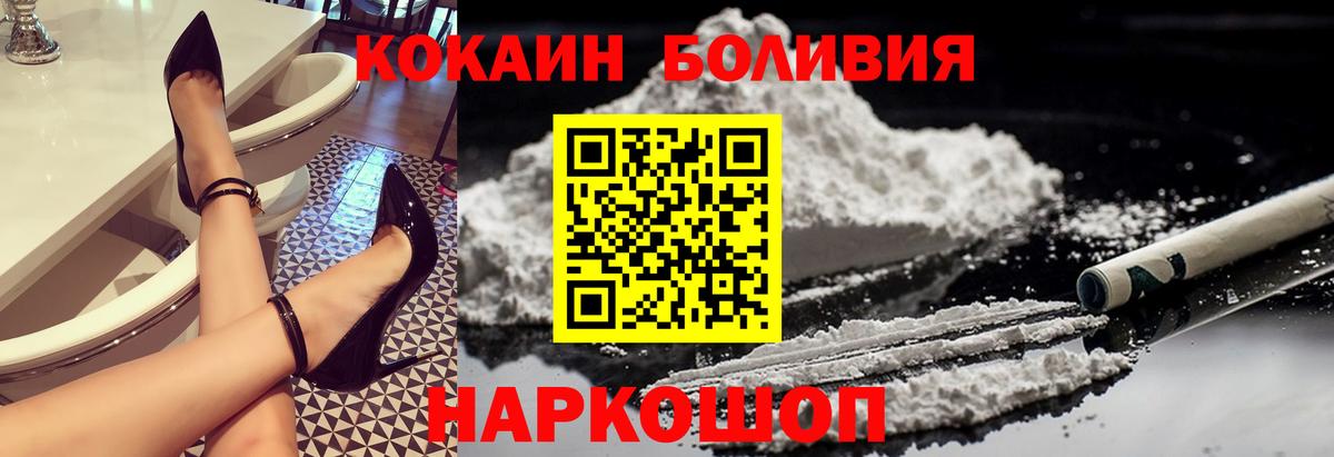 COCAIN 98% Сургут