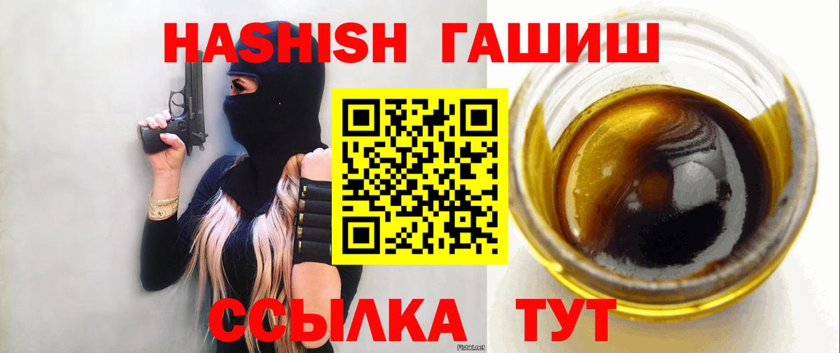 Гашиш VHQ Сургут