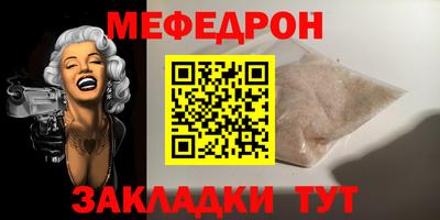 mdpv Новокубанск