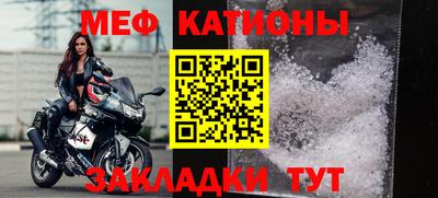 mdpv Новокубанск