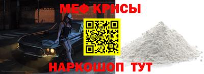 mdpv Новокубанск