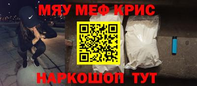mdpv Новокубанск
