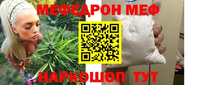 герыч Новозыбков
