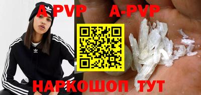 герыч Новозыбков