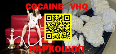 герыч Новозыбков