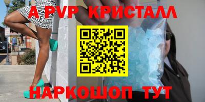 герыч Новозыбков