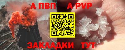 mdpv Новокубанск