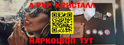 mdpv Новокубанск