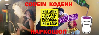 МДМА Новодвинск