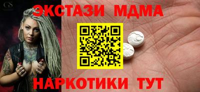 МДМА Новодвинск