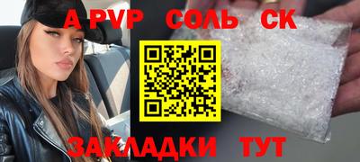 mdpv Новокубанск