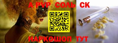 МДМА Новодвинск