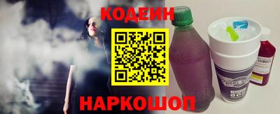 МДМА Новодвинск