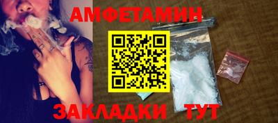герыч Новозыбков