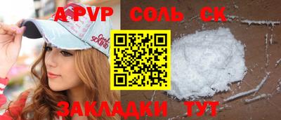 МДМА Новодвинск