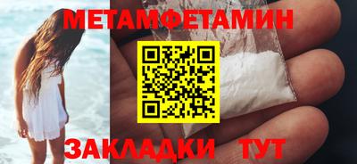герыч Новозыбков