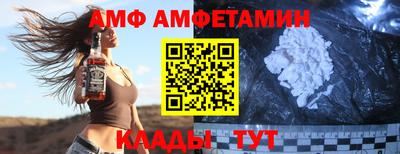 mdpv Новокубанск