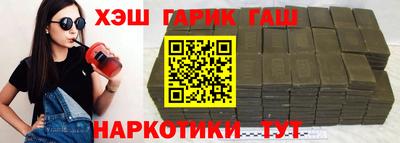 герыч Новозыбков