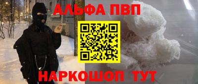 mdpv Новокубанск