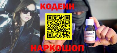 mdpv Новокубанск