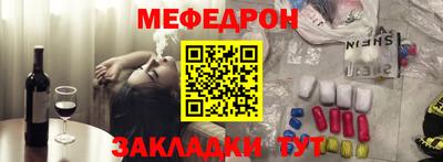 МДМА Новодвинск