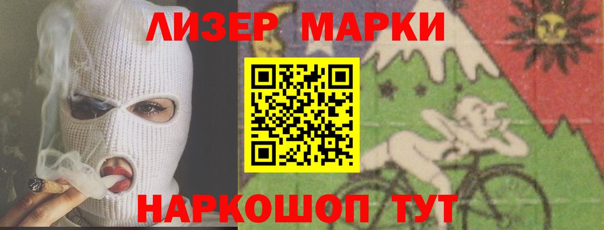 Сургут  LSD-25 экстази ecstasy  Вход с VPN  LSD-25 экстази ecstasy 