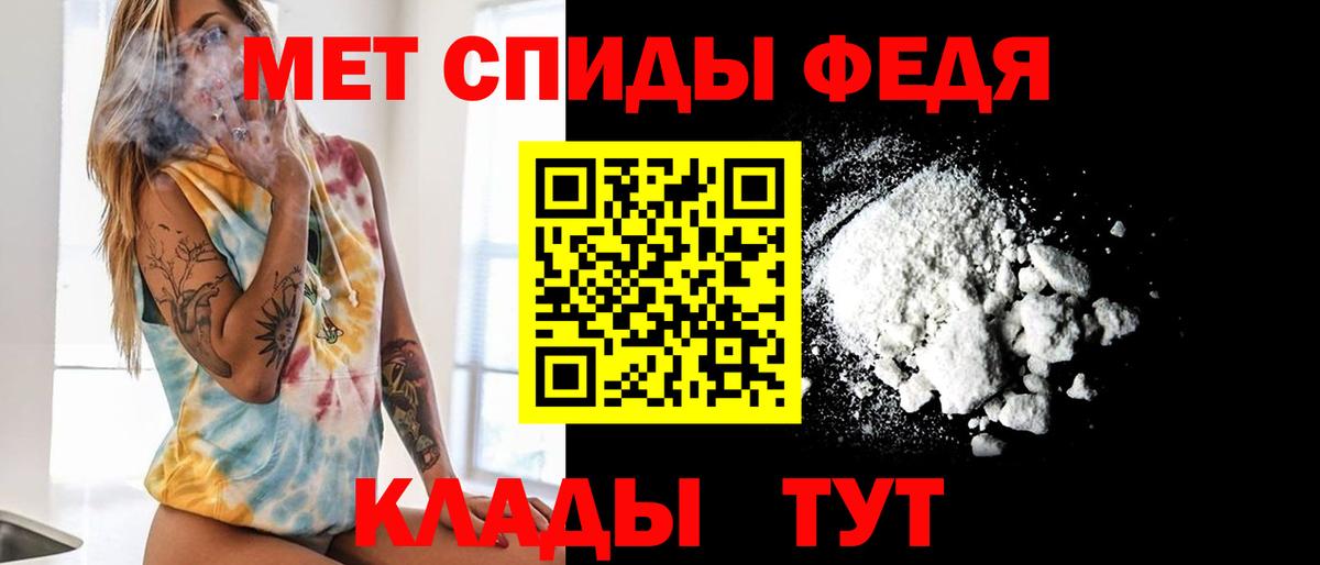 МЕТАМФЕТАМИН винт  МЕТАМФЕТАМИН винт  Вход с VPN  Сургут 