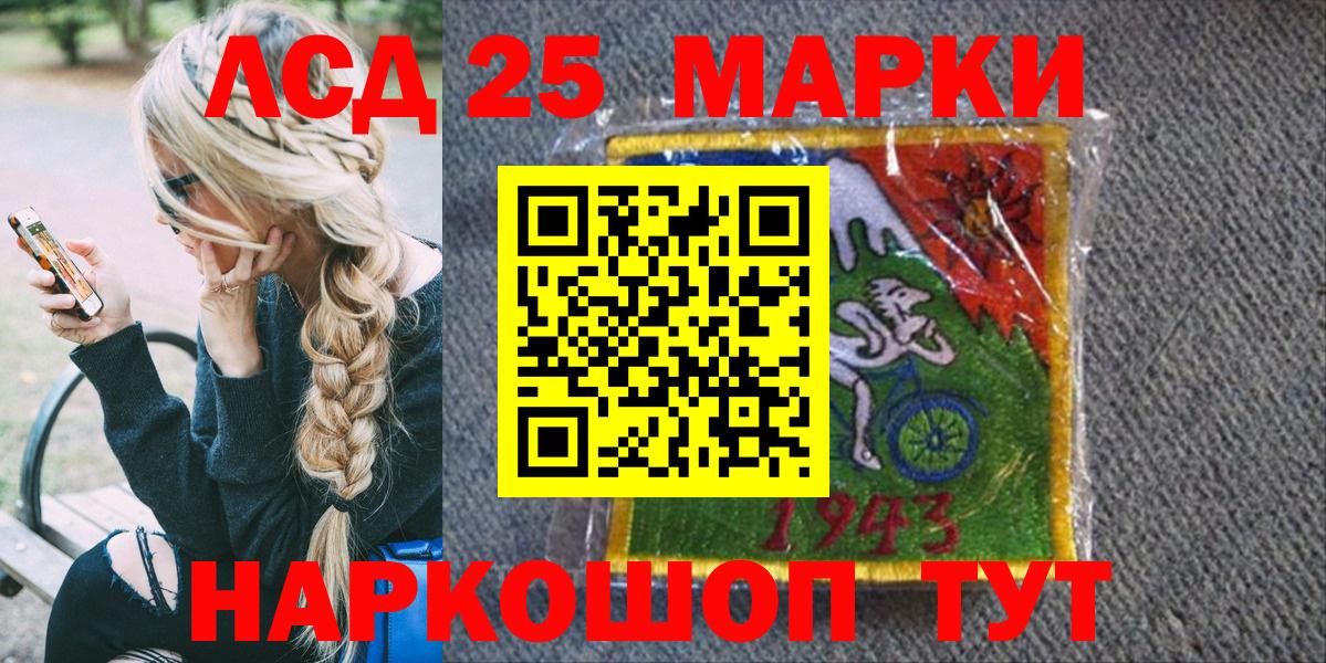 Марки NBOMe 1,8мг  Марки N-bome  Сургут  Вход с VPN  Марки NBOMe 1,8мг 