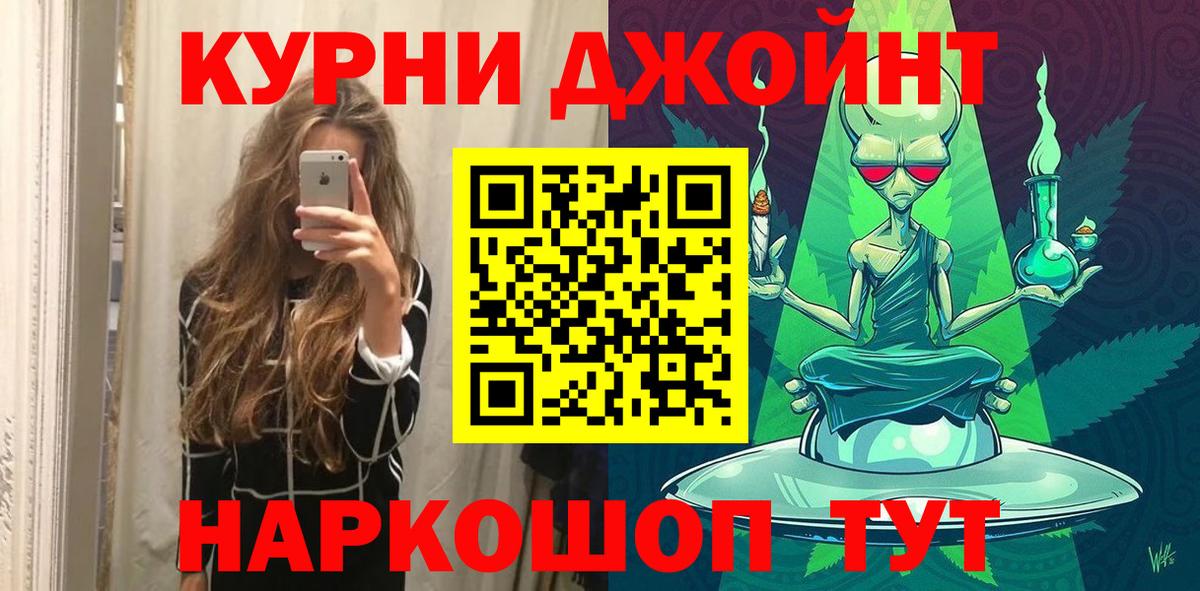 Бошки Шишки конопля  Вход с VPN  Сургут  Марихуана THC 21%  Бошки марихуана планчик 